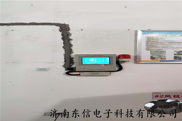 紅外式六氟化硫氣體泄漏在線報警檢測系統(tǒng)