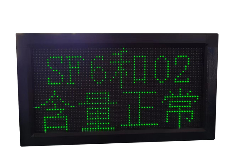 SF6泄漏報警裝置
