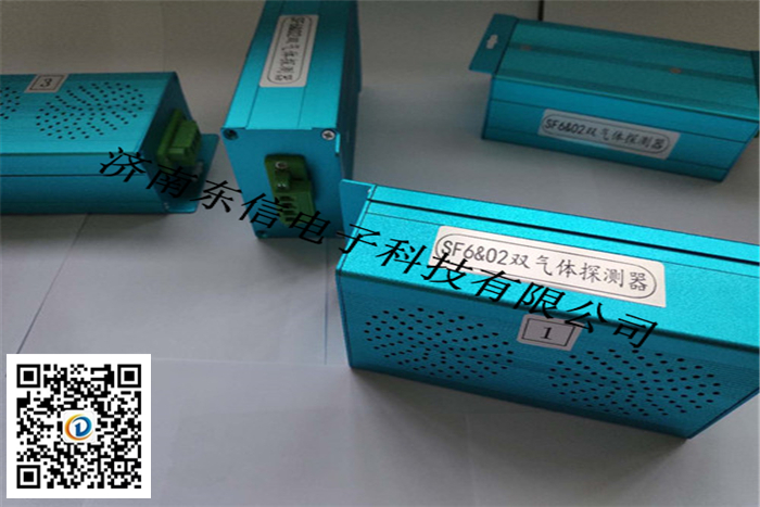 壁掛式SF6氣體在線監(jiān)測報警系統(tǒng)