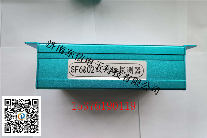 壁掛式SF6泄漏報(bào)警在線監(jiān)測(cè)系統(tǒng)