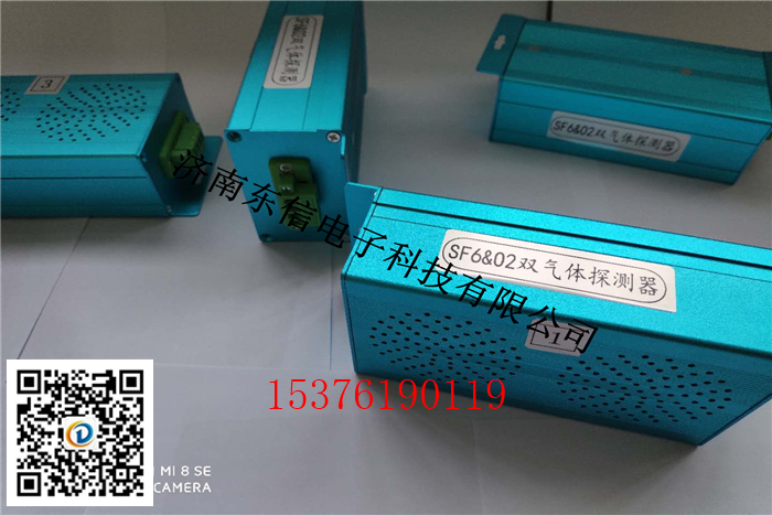 壁掛式SF6氣體探測(cè)器